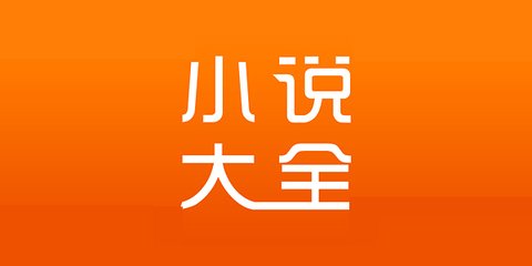 菲律宾永恒大学审查最新消息